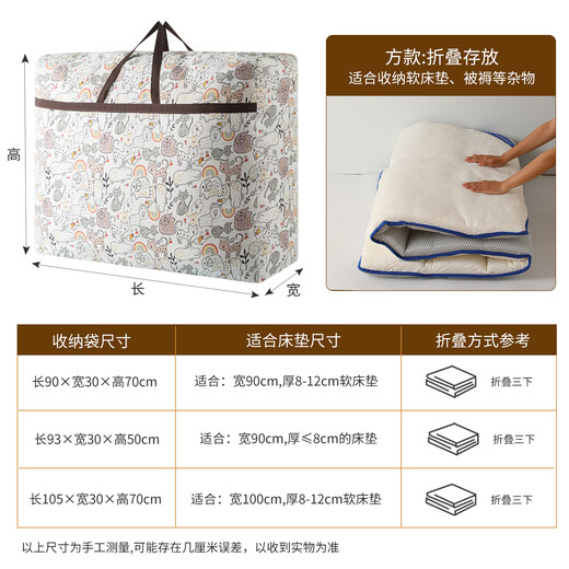 Mattress Storage Bag Bedding Quilt Latex Foldable Student Dormitory Moving Bag Luggage Packing Bag Happy Meow Portable Diameter 38 Long 90cm