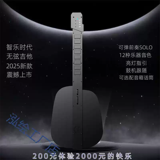 He Jiagong's all-in-one string-less smart manual and automatic guitar for playing and singing, beginner's guitar, entry-level electronic, solid wood color, entry-level model, 3 tones + speaker + microphone