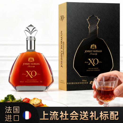 尊尼诺曼【2支装】法国进口白兰地XO洋酒40°烈酒保税区原酒调酒基酒700ml 【进口白兰地】 700mL 2瓶 -送礼盒