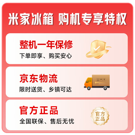 Mijia Xiaomi 271L three-door refrigerator small household air-cooled frost-free energy-saving quiet operation first-level energy efficiency rental dormitory BCD-271WTMP national subsidy