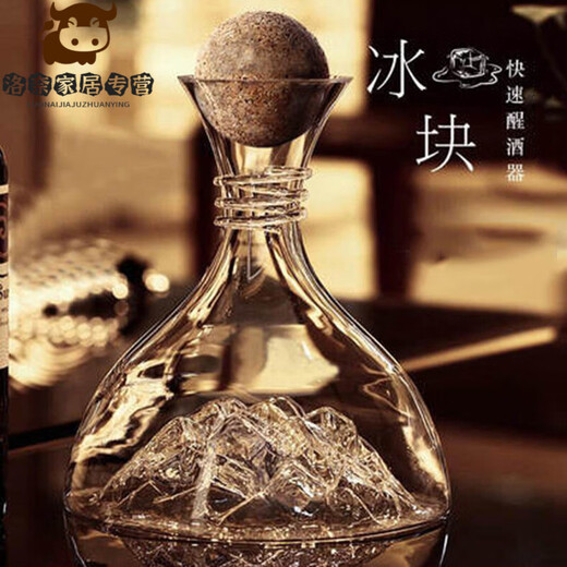 OIMG high-end light luxury red wine decanter high-end Lapunes crystal glass fast red wine decanter set iceberg decanter