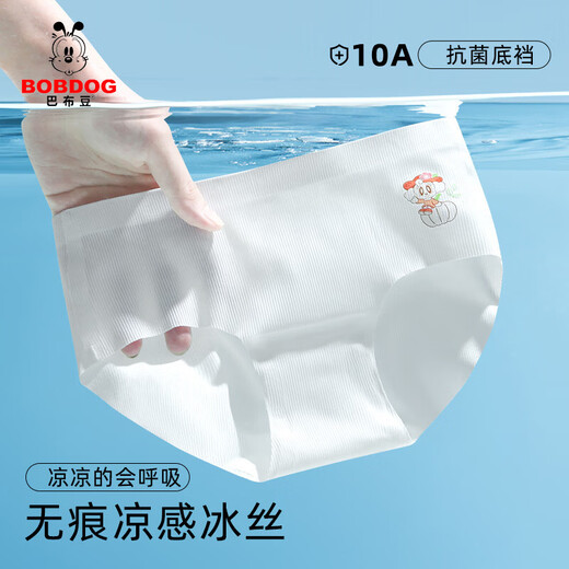 BOBDOG girls children's ice silk underwear summer thin antibacterial breathable children's seamless girls briefs shorts 4 packs 88038 (10A4 packs) 140 2XL 45-55Jin Jin is equal to 0.5 kg