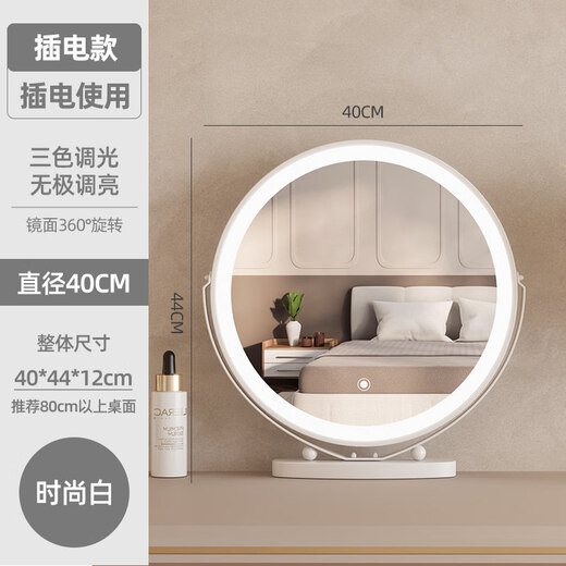 Fat Donglai same style desktop smart led makeup mirror 2026 new style with light girls room desktop internet celebrity master bedroom dressing table mirror main picture style plug-in 40 mirror - fashionable white