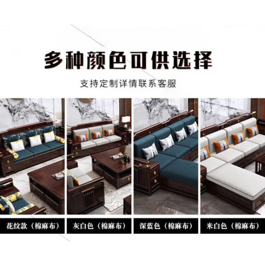 Fansenrong 2026 new solid wood sofa new Chinese style golden sandalwood combination modern winter and summer dual-use small and medium-sized storage sofa 1+2+3+square coffee table+1 square table