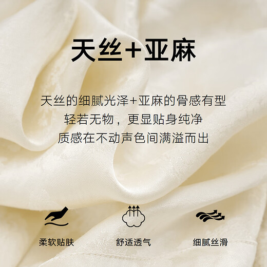 Fragment (dribs&drabs) shirt women's 2026 spring new stand-up collar jacquard national style elegant retro design commuter lantern sleeve shirt off-white M