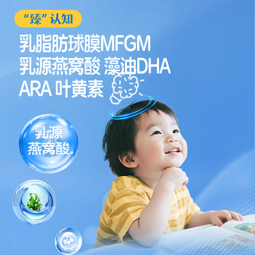 Wandashan New National Standard Yuanruzhenyi Infant Formula Milk Powder 3 Stages 818g (Applicable for 12-36 months)