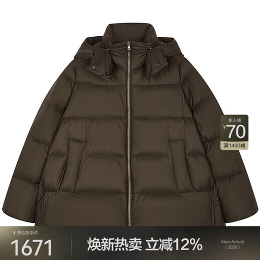 Jiangnan Buyi (JNBY) Bai Yueguang 25th winter new down jacket of the same style in the mall A-type loose side zipper 5X0C10110 201/Ancai M