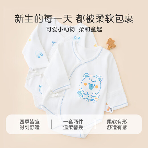 Babyprints Baby Prints 2-pack newborn one-piece bodysuit newborn baby onesie Giraffe 52