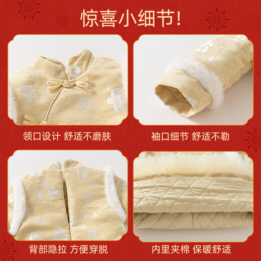 Banxidi girls dress Hanfu winter 2026 new one-year-old baby girl dress princess skirt quilted children's cheongsam skirt yellow quilted lining 90