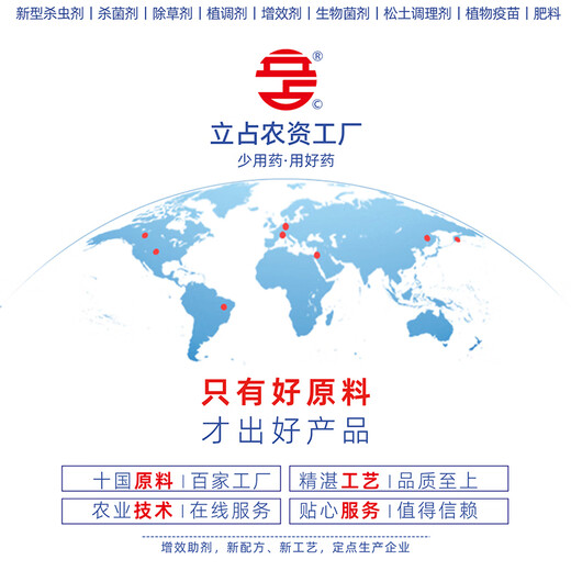 Lizhan 5% indolebutyric acid indole butyric acid grape survival rate plant growth regulator 1000g