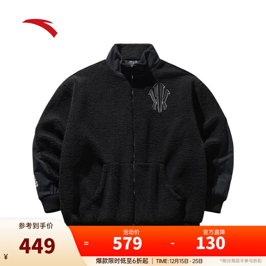 ANTA (ANTA) Irving Polar Fleece Jacket Winter New Windproof Plus Velvet Warm Autumn and Winter Outdoor Hooded Top 172541707 Basic Black -1 M (It is recommended for girls to choose one size smaller)