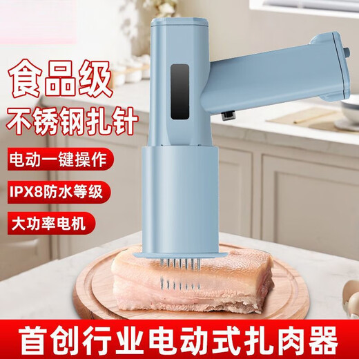 Man Gong high-end quality meat hammer kitchen electric meat piercing artifact 304 stainless steel pine needle meat piercing steak buckle chicken wing hammer electric meat piercing machine (plug-in model)