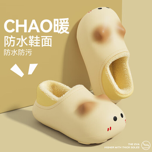 QYCKABY Children's Cartoon Cat Waterproof Slippers for Autumn and Winter Plus Velvet Warm Home Cotton Shoes Shell Easy to Clean Light and Comfortable Milk Yellow Blush Cat 34-35 Regular Size Inner Length 21.5cm