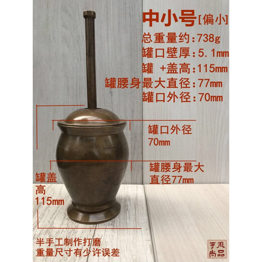SJBOB pure copper mashing pot pestle brass cup mortar mortar mortar stone mortar medicinal cup punch barrel mash garlic grinder small and medium size_multi-functional copper mashing pot