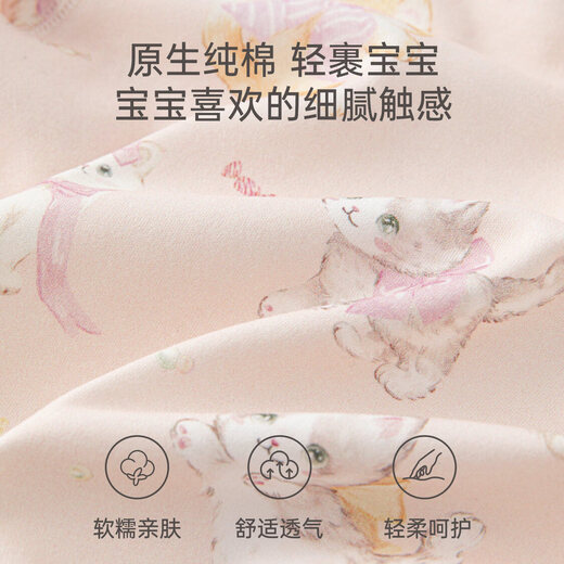 Wooden cotton baby long-sleeved jumpsuit for men and women, spring and autumn infants and young children, boneless romper for home, pure cotton crawling clothes, pajamas, goose yellow, Goose Paradise 59cm