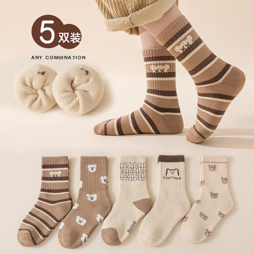 Girls' socks, autumn and winter children's cotton socks, bear terry sweat-absorbent mid-calf socks, girls' autumn and winter terry socks, bear terry, 10 pairs, 5-9 years old, 20-22cm (suitable for shoe sizes 31-34)