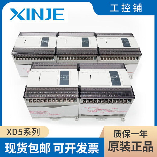 Brand new original XD3-42R/42T/42RT/48R/48T/48RT/60R/60T/60RT-E/ XD3-48R-C