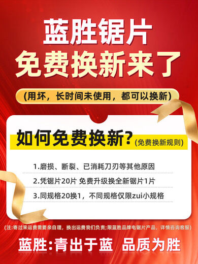 Lansheng Woodworking Large Diameter Alloy Saw Blade 5006007008009001000 Cutting Broken Circular Saw Blade Customized Specifications Contact Customer Service