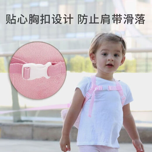 Ye Yu's cute cartoon children's baby anti-lost anti-lost casual baby bag backpack kindergarten school bag Doctor Bear school bag + baby anti-lost traction rope