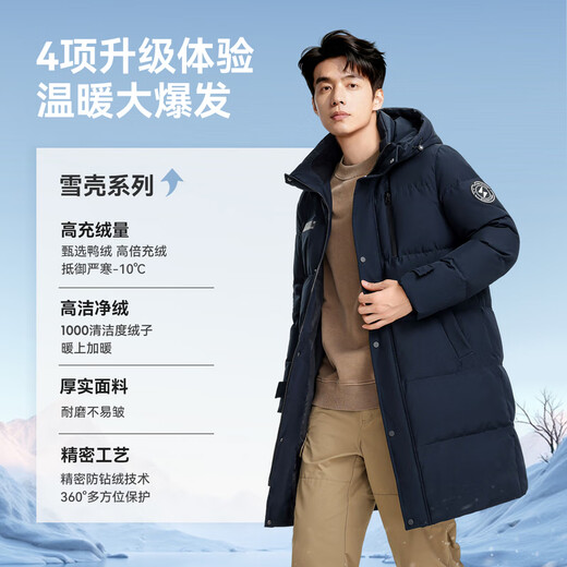 Flying in the Snow Autumn and Winter New Fashion Casual and Comfortable Silhouette Men's H-Type Printed Stand Collar Hooded Down Jacket for Men Black|8056 L/175/96A