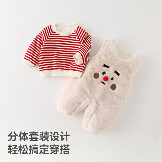Betis baby jumpsuit suit winter thickened newborn thermal overalls for small-month-old baby clothes for going out beige 73cm