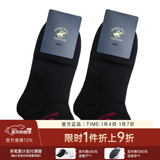 BEVERLY HILLS POLO CLUB can only be redeemed by users with successful transaction orders. Socks (original price will not be shipped). Random. One size fits all.