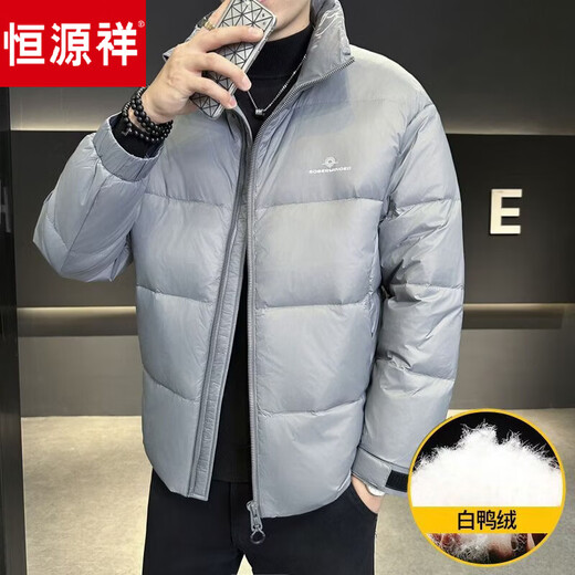 Hengyuan Xiang Autumn and Winter Men's Down Jacket Thickened 2026 New Warm Jacket Job Season Men's Down Jacket 2-3-42 Bean Green YR839 M 90-110Jin Jin equals 0.5 kg