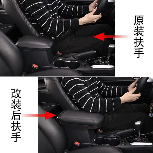 Gongma 14-18 Toyota Corolla Armrest Box Special Ralink Armrest Box Central Channel Storage Box Extended and Height Black White Line Extended 14-18 Corolla Mechanical Handbrake