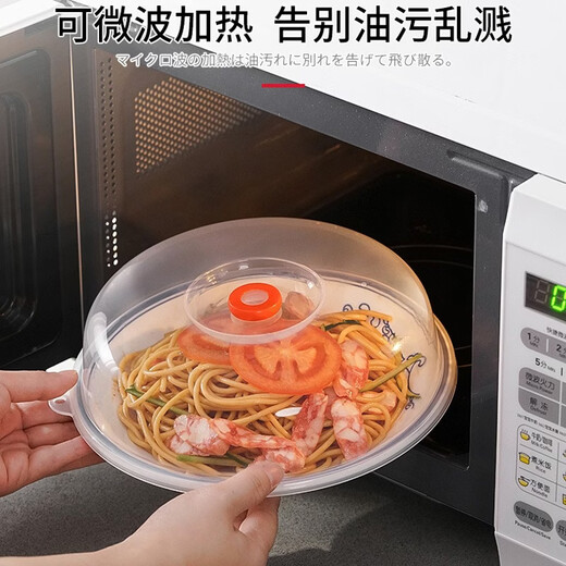 Sungsa imported from Japan, microwave heating cover, high temperature resistant insulation cover, bowl cover, plate cover, leftover food cover, 1 pack (made in Japan)