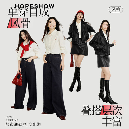 Red Sleeve (Hopeshow) 100% Cotton Shirt 2026 Spring New Women's Contrast Color Trojan Embroidery Right Shoulder Long Sleeve Lapel Temperament Top White 001 S