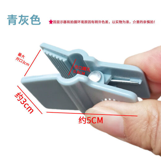 Midelei thickened clothespins and trouser clips store use multifunctional clips windproof clips hotel strong spring clips plastic bag clips blue gray 50 multifunctional clips