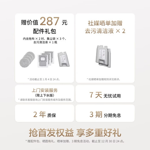 DJI ROMO A Water Tank Version Flagship Sweeping Robot Millimeter-Level Obstacle Avoidance Fully Automatic Sweeping and Mopping