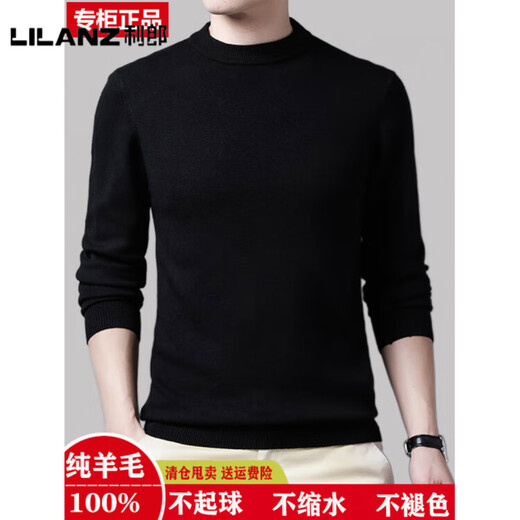 LILANZ Medio cuello alto oficial de lana pura para hombre Camisa con capas interiores de lana de punto cálida y gruesa (medio cuello alto) gris - modelo insignia S 160<80-100Jin Jin equivale a 0,5 kg>