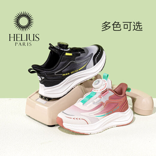 Helios children's shoes spring new style soft-soled functional shoes for boys and girls, sports shoes for children, lightweight mesh shoes, black 32, inner length 20.7cm, foot length approximately 19.2-19.7cm