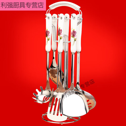 Hualeji stainless steel kitchen utensils spatula set kitchen cooking spatula soup spoon colander household anti-scalding complete set of cooking imperial concubine flower portable rack 7-piece set