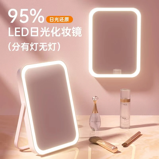 Hong Kong LED Makeup Mirror Fill Light Desktop Square Mirror with Lights without Lights Portable Student Dormitory Bedroom Color Rouge Powder - Three-speed Infinite Dimming (Square Mirror) 26 Lamp Beads