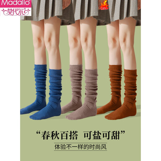 Modal Socks Women's Mid-calf Socks Autumn Pile Socks Spring and Autumn Calf Socks Autumn and Winter Breathable Women's Knitted Wool Stockings Trendy Blue + Yellow One Size
