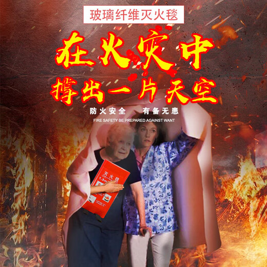 New national standard fire-fighting blanket for fire-fighting, household kitchen, household silicone fiberglass fire-proof blanket, commercial certification 1 meter * 1 meter fire-fighting blanket, special for kitchen fire-fighting + bagged + certification report _