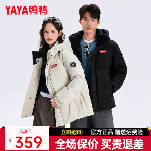 Yaya (YAYA) Sun Yingsha same style couple down jacket men and women short windproof and warm winter new Korean style loose bread jacket starry sky black L recommended 130-150 Jin Jin equals 0.5 kg