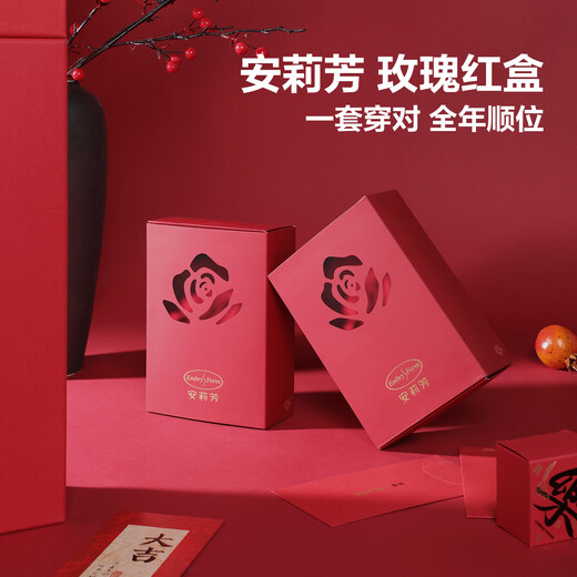 Embry Rose Red Box Red Zodiac Year Vest Underwear Set No Wires Seamless Bra New Year Gift Rose Red ROS XL