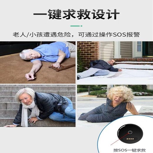 Newman (Newsmy) Newman anti-lost gps children's locator for the elderly and children, anti-lost personal tracker locator 5G waterproof call version + national positioning + waterproof and soakable + ring search + ready to use after receiving