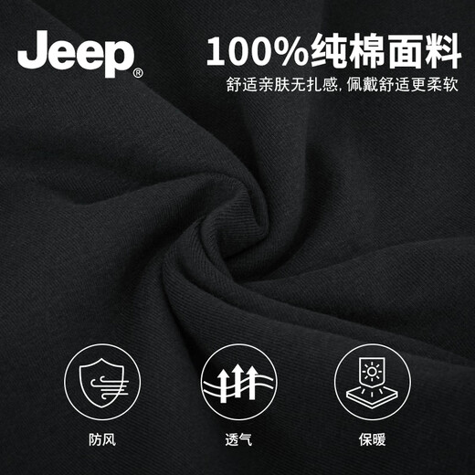 JEEP pure cotton scarf men's autumn and winter high-end sense scarf women's thin style warm plus velvet neck protection pile hat black pure cotton dual-use model (scarf丨hood) JEEP genuine丨neck scarf+hood