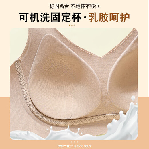 LangSha anti-gravity lift latex bra for women with small breasts, anti-sagging, soft support, adjustable bra, light blue, anti-gravity lift, push-up and stylish M, suitable for 105 Jin Jin equal to 0.5 kg or less 32/70, 34/75ABC