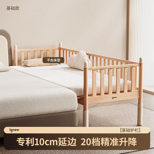 Yusen Yi'an Island Bed Side Bed Extra Wide Small Bed Adults Can Sleep Flat Connection Basic Model丨Beech 60160 Without