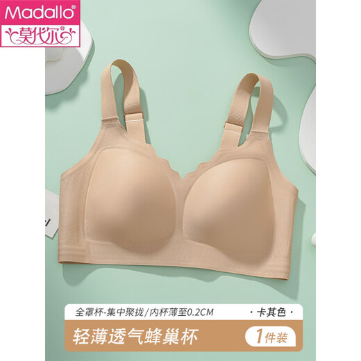 Modal underwear women's 3D honeycomb cup new big breast slimming breathable bra push-up full cup no rim bra Khaki L recommended 80-110Jin Jin equals 0.5 kg