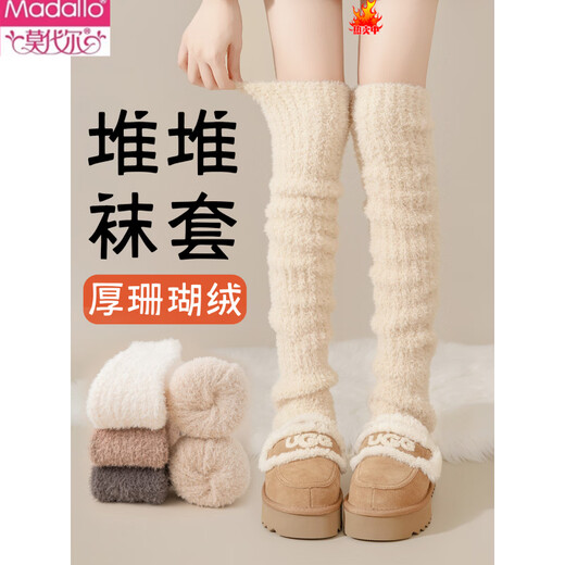 Modal autumn and winter warm over-the-knee socks for women, velvet thickening, long-tube pile socks, winter knee-protecting long-leg sleeping thigh socks, cream yellow + milk white, 2 pairs, one size fits all, soft, non-slip and warm, lazy pile-on wear/warmth without bulking