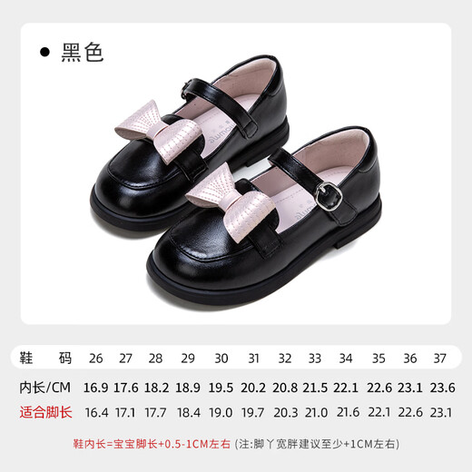 Fuluo Mi Girls Leather Shoes Spring New Sweet Bow Princess Shoes Little Girls Soft Sole Lightweight Loafers Black 30