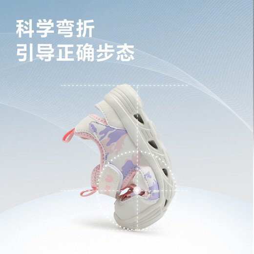 Minibala (minibala) children's shoes, children's sandals, summer new river tracing shoes, boys' breathable beach shoes, girls' sports, leisure, anti-collision and versatile rice/pink size 25 suitable for feet length 13.8-14.5cm