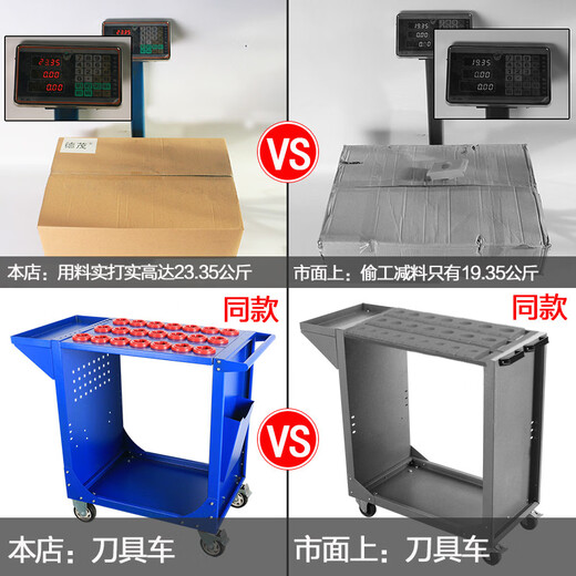 Pupan tool management car tool car machining center tool holder BT30BT40BT50 tool set tool holder multi-layer workbench tool car complete models