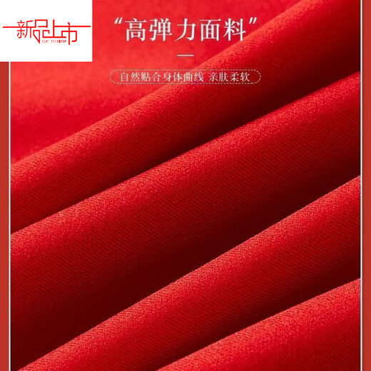 Yalu Red Underwear Women's Small Breasts Gather Up to Show Bigger Benming Nian Wireless Bra Seamless Wedding Bride Panties Set Ben Ming Nian Big Red 2 Sets/Pack 2 Underwear + 2 Underwear XL 116-140Jin Jin is equal to 0.5 kg